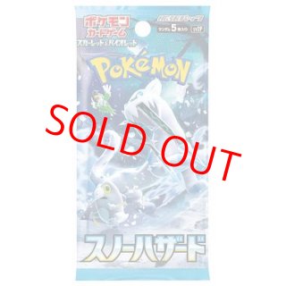 未開封パック - magi通販【ポケモンカード専門】