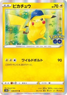 PSA10】 ピカチュウ (CHR) {073/071} [S10a/ダークファンタズマ] [SS