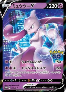 PSA10】 ミュウツーEX (プロモ) {191/XY-P} [XY] - magi通販【ポケモン