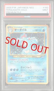 プレミアムファイル3 - magi通販【ポケモンカード専門】