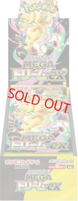 未開封BOX - magi通販【ポケモンカード専門】