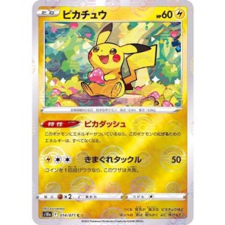 PSA10】 ピカチュウ (CHR) {073/071} [S10a/ダークファンタズマ] [SS