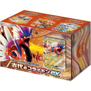 スペシャルデッキセットex「フシギバナ・リザードン・カメックス