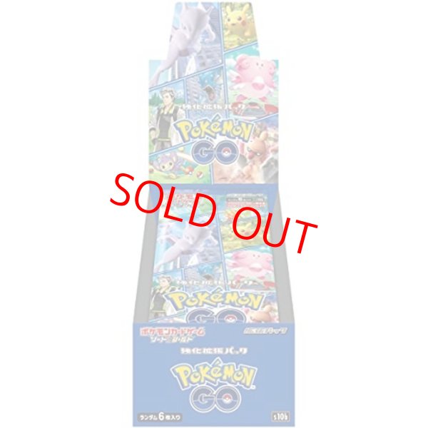 画像1: 【状態ランクA】Pokemon GO ＜未開封BOX＞ [S10b] [SS] (1)