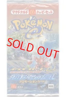 未開封パック - magi通販【ポケモンカード専門】