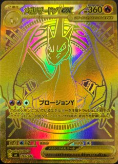 70726f647563742f50444353533434