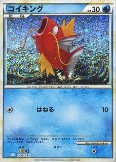 スイクンex {010/032} [CLK/Classicカメックス] [SV] - magi通販