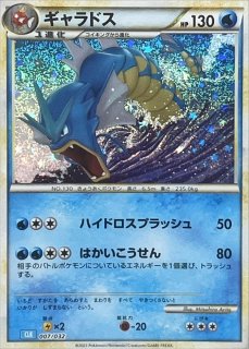 ガルーラ {017/032} [CLK/Classicカメックス] [SV] - magi通販