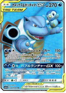 ポケモンカード ポッチャマ 003/PPP プロモ 状態ランクA】ポッチャマ (プロモ) {003/PPP} [-] - magi通販