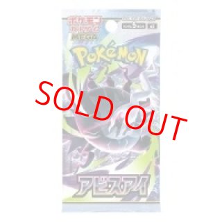 未開封パック - magi通販【ポケモンカード専門】
