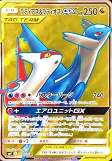 ラティアスex (-) {012/019} [ADV] - magi通販【ポケモンカード専門】