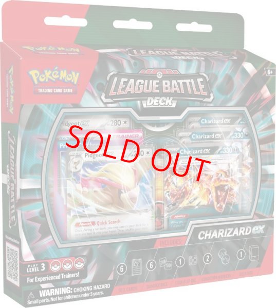 画像1: 【状態ランクA】ポケモンTCG:リザードンexリーグバトルデッキ (1)