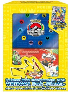 PSA10】 ピカチュウex (SAR仕様) {001/030} [WCS23/ポケモンワールド