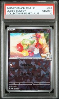 PSA10】 ビクティニ 《BWR仕様》 (プロモ) {288/SV-P} [SV] - magi通販