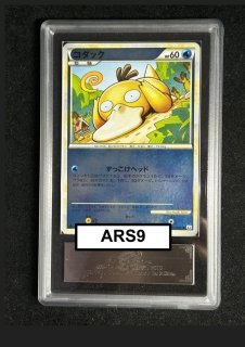 アカネのプクリン (-) {015/141} [vs] - magi通販【ポケモンカード専門】