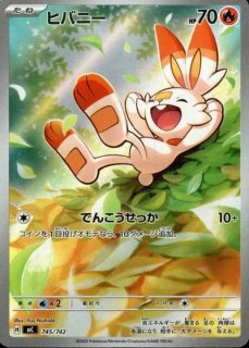 マリル (AR仕様) {748/742} [MC/スタートデッキ100バトルコレクション