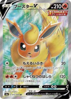 【PSA10】エーフィV SR イーブイヒーローズ081/069 PSA10】 エーフィV 《SA》 (SR) {081/069} [S6a/イーブイヒーローズ
