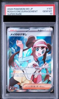 PSA10】ポケモンセンターのお姉さん (SR) {086/080} [XY2] - magi通販