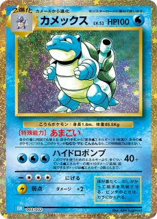 マグマ団VSアクア団ダブルクライシス ＜未開封BOX＞ [CP1] [XY] - magi