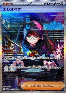 【PSA10】ナイトワンダラー ヘルガー AR SV6a 066/064 ヘルガー (AR) {066/064} [SV6a/ナイトワンダラー] [SV] - magi通販