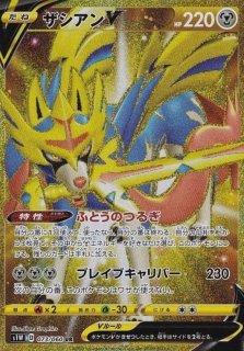 PSA10】クイックボール (UR) {074/060} [S1H] - magi通販【ポケモン