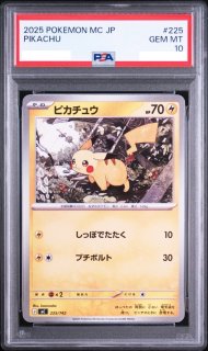 PSA10】 ピカチュウex (SAR仕様) {764/742} [MC/スタートデッキ100