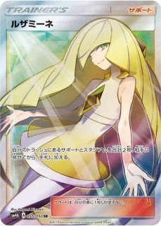PSA10】 マオ (SR) {055/050} [SM2L/アローラの月光] [SM] - magi通販