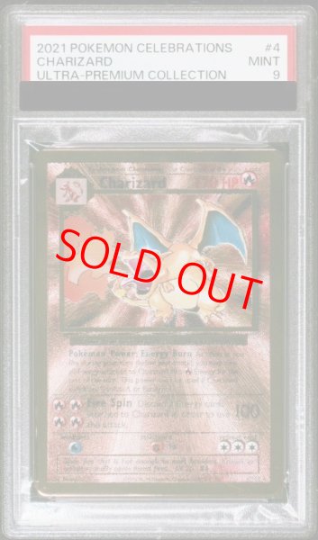 画像1: 【PSA9】リザードン メタルカード(プロモ){4/102}[海外版] (1)