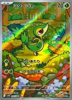 状態ランクA】ヤドン (-) {031/087} [e3] - magi通販【ポケモンカード
