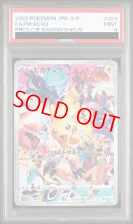 PSA9 - magi通販【ポケモンカード専門】