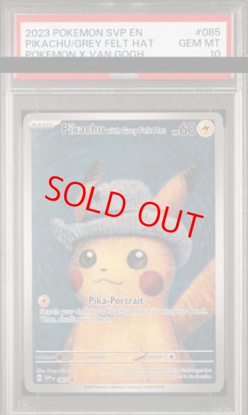 画像1: 【PSA10】 Pikachu with Grey Felt Hat 《ゴッホピカチュウ》 (プロモ) {085/SV-P} [海外版] (1)