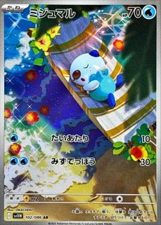 70726f647563742f50444c44593747