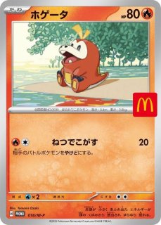 PSA10】 クワッス 《マクドナルド》 (プロモ) {019/M-P} [MEGA] - magi