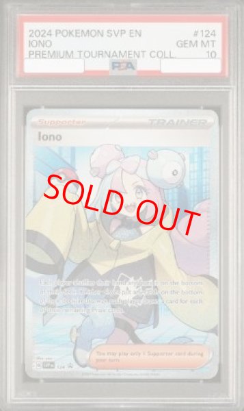 画像1: 【PSA10】ナンジャモ(Iono/SR仕様/英語版)【P】{124} [SV-P] (1)