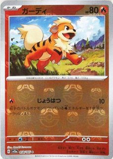 PSA10】 ライチュウ (R/マスターボールミラー) {026/165} [SV2a