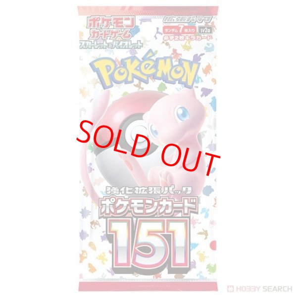 画像1: 【状態ランクA】ポケモンカード151 ＜未開封パック＞ [SV2a] [SV] (1)