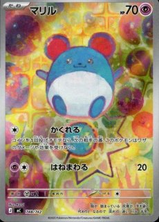 PSA10】 インフルエンサーの紹介 {019/023} [MP1/スタートデッキ100