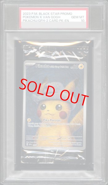 画像1: 【PSA10】 Pikachu with Grey Felt Hat 《ゴッホピカチュウ》 ＜未開封＞ (プロモ) {085/SV-P} [海外版] (1)