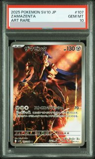 PSA10】 ロケット団のニャース (AR) {109/098} [SV10/ロケット団の栄光