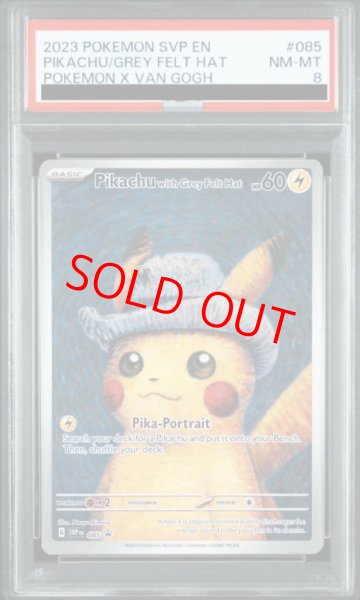 画像1: 【PSA8】 Pikachu with Grey Felt Hat 《ゴッホピカチュウ》 (プロモ) {085/SV-P} [海外版] (1)