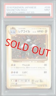 PSA9 - magi通販【ポケモンカード専門】