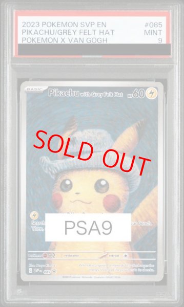 画像1: 【PSA9】 Pikachu with Grey Felt Hat 《ゴッホピカチュウ》 (プロモ) {085/SV-P} [海外版] (1)