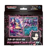 未開封BOX - magi通販【ポケモンカード専門】