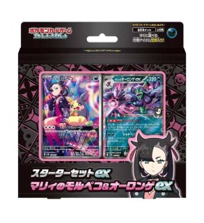 トレーナーカードコレクション マリィの練習 (-) {-} [-] - magi通販