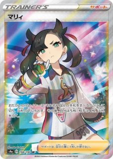 トレーナーカードコレクション マリィの練習 (-) {-} [-] - magi通販