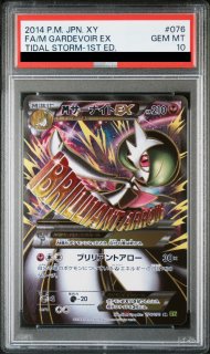 レックウザEX (RR) {061/078} [XY6] - magi通販【ポケモンカード専門】