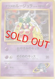 ジム拡張第2弾/闇からの挑戦 - magi通販【ポケモンカード専門】