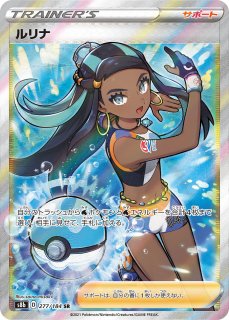 ルリナ (SR) {111/100} [S4/仰天のボルテッカー] [SS] - magi通販
