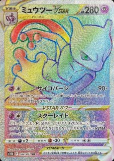 ワタッコ (-) {009/084} [PCG3] - magi通販【ポケモンカード専門】