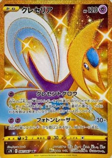 状態ランクA】ポケモンいれかえ (UR) {079/070} [XY5y] - magi通販